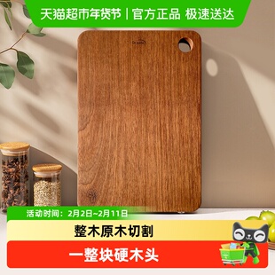 整木切菜板防霉抗菌家用食品级厨房砧板黄花梨原木无漆整块纯实木