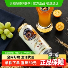 【进口】爱士堡德国原装小麦白啤酒500ml*24听整箱进口德国啤酒