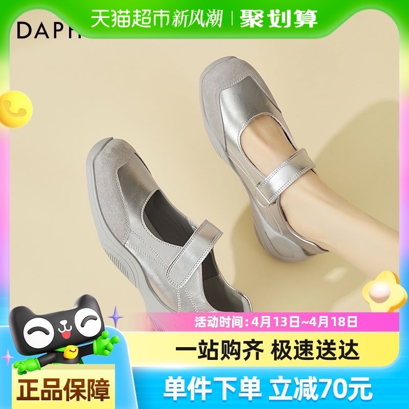 ��ܽ����ɫ��ЬŮ2025�¿��ħ������Ƥƴ���˶�����������Ь��