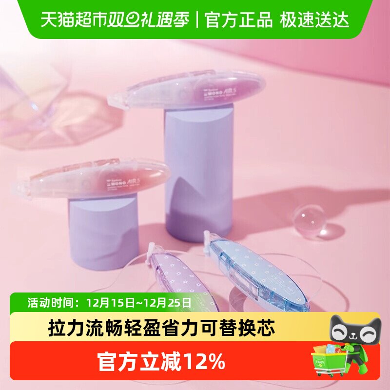 日本Tombowc蜻蜓MONO修正带