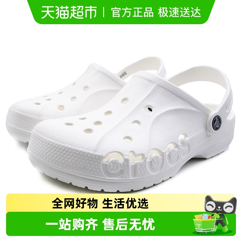 卡骆驰轻便休闲厚底透气洞洞鞋