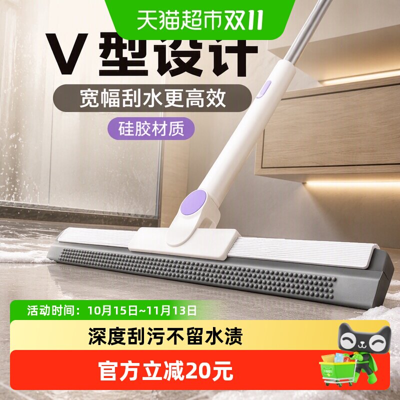 刮地板刮水器魔术扫把刮板家用地面浴室卫生间硅胶拖把扫地水神器
