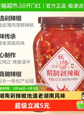 坛坛乡剁辣椒425g辣椒酱剁椒酱拌饭拌面425g