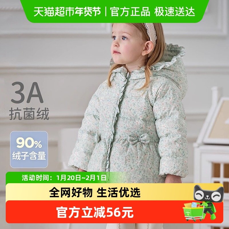 戴维贝拉女童三防羽绒服儿童印花上衣2025新款冬装宝宝白鸭绒外套,童装/婴儿装/亲子装,羽绒服,淘宝优惠券,粉丝福利购,淘宝优惠卷