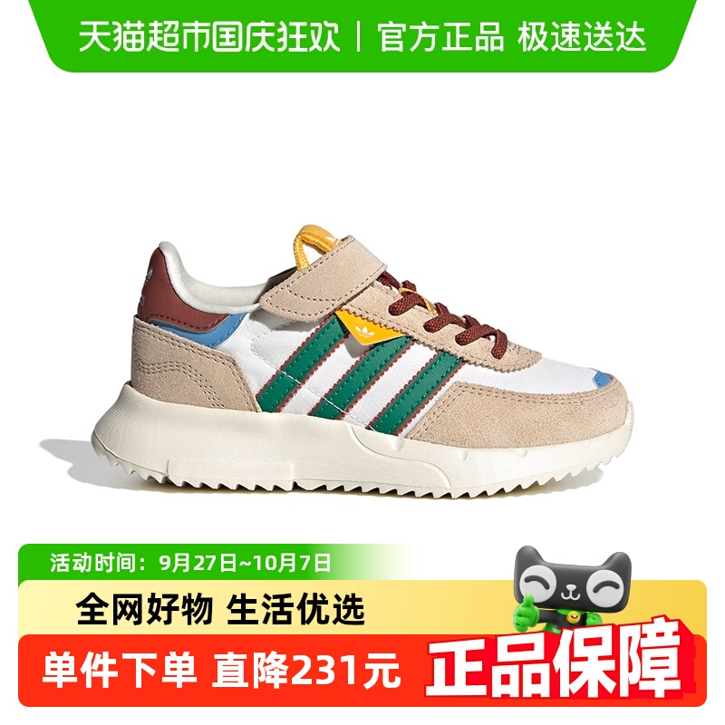 阿迪达斯儿童鞋25男女童跑鞋