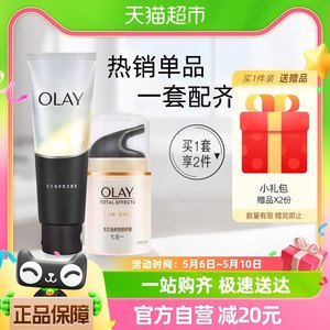 Olay/玉兰油多效修护洗面奶面霜