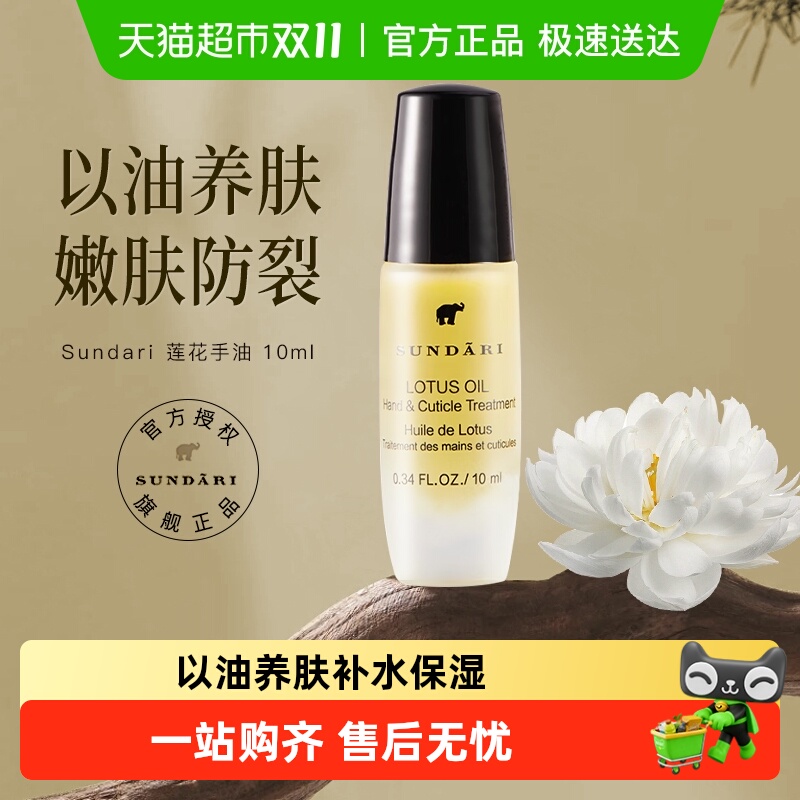 SundariɣֲͲˮʪ޻ѴĻ˪