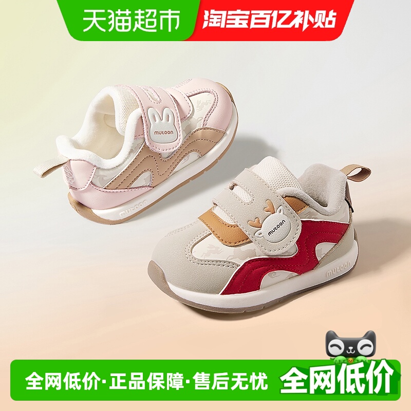 牧童宝宝加绒保暖学步鞋