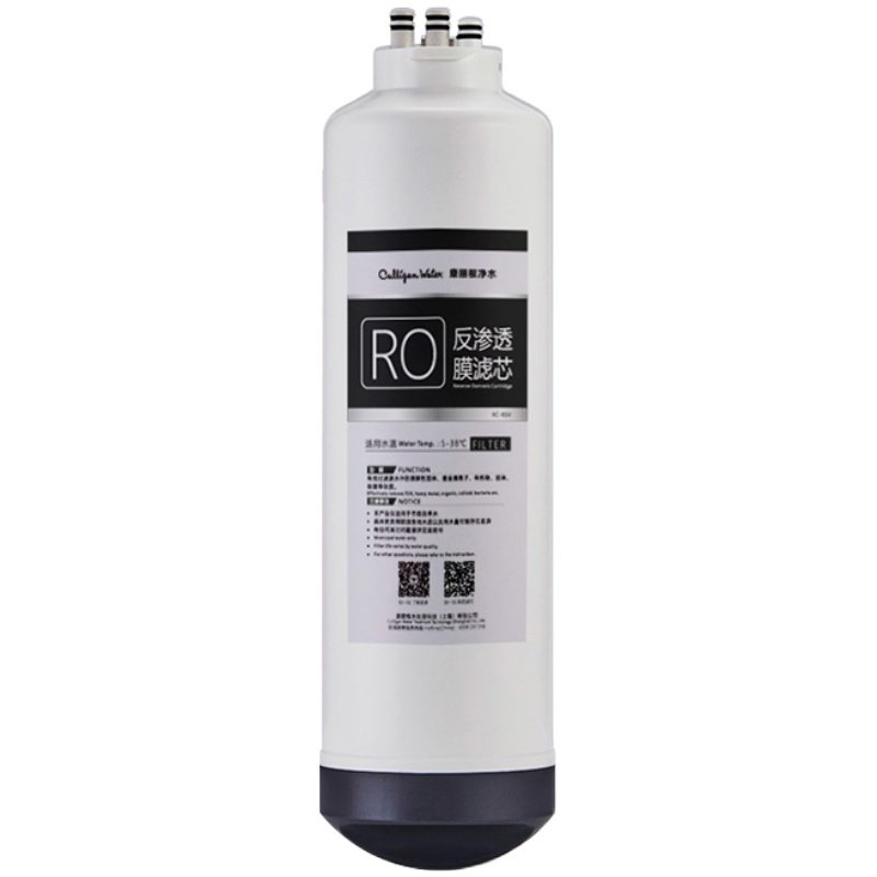 Culligan/康丽根CEN520滤芯 RO反渗透滤芯 CF复合滤芯 CB碳棒滤芯