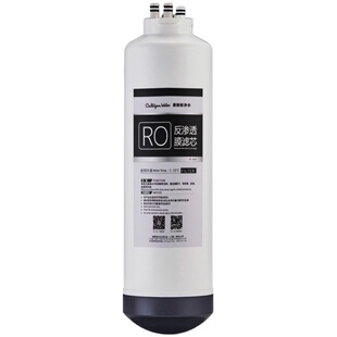 Culligan/康丽根CEN520滤芯 RO反渗透滤芯 CF复合滤芯 CB碳棒滤芯