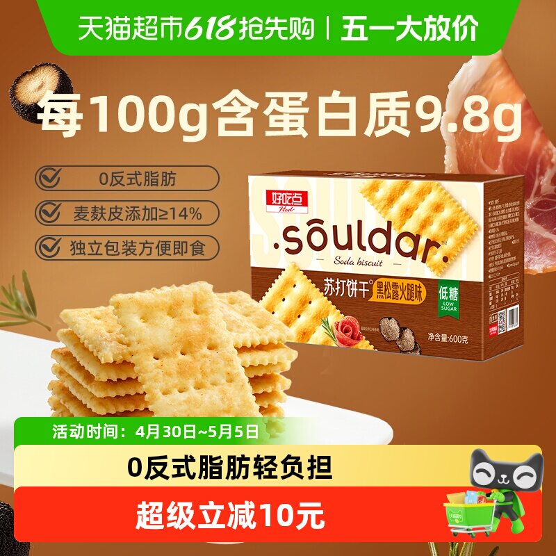 �óԵ����¶����ζ�մ���ɺ���¶����ζ�մ����600g*1��  17.7Ԫ(��88VIP 95��)