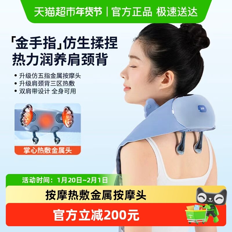 R6金属五指肩颈按摩仪腰部背部颈椎按摩器斜方肌披肩,个人护理/保健/按摩器材,颈椎按摩器/枕,淘宝优惠券,粉丝福利购,淘宝优惠卷