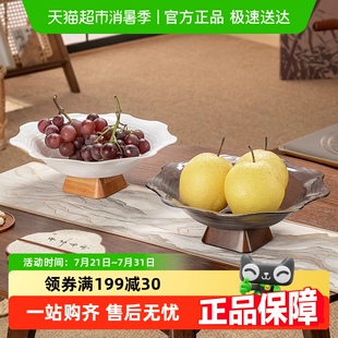 玻璃水果盘客厅茶几家用轻奢高档干果盘高颜值高脚盘 格娜斯中式