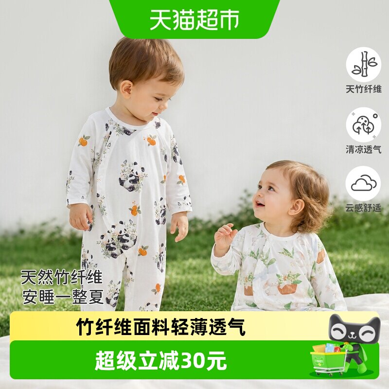 婴蓓依婴儿连体衣空调服夏季薄款宝宝衣服长袖睡衣竹纤维爬爬服