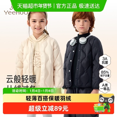 YEEHOO/英氏羽绒服轻薄款