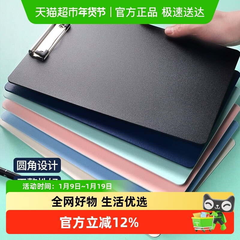 a4速写板素描写生画板夹美术生专用画夹儿童户外便携速写夹写字板,文具电教/文化用品/商务用品,画板/画架/速写板,淘宝优惠券,粉丝福利购,淘宝优惠卷