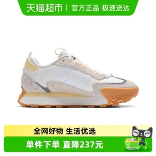 KJ2054 MIXR运动休闲鞋 adidas阿迪达斯FM碰碰鞋 厚底春中性FUTRO