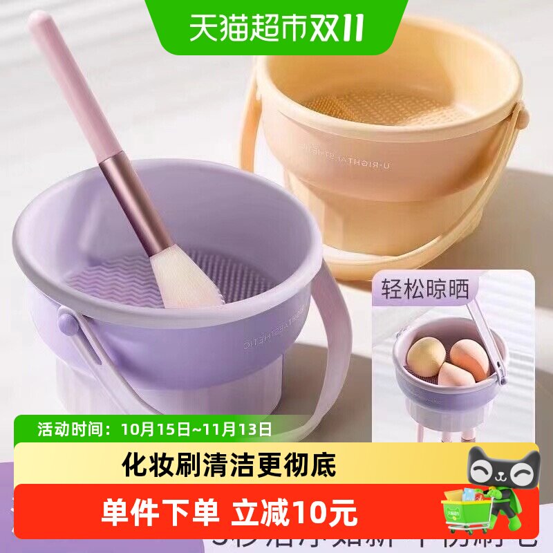 乐缔化妆刷清洗碗洗晾一体化妆刷硅胶粉扑收纳架粉扑美妆蛋清洁盒