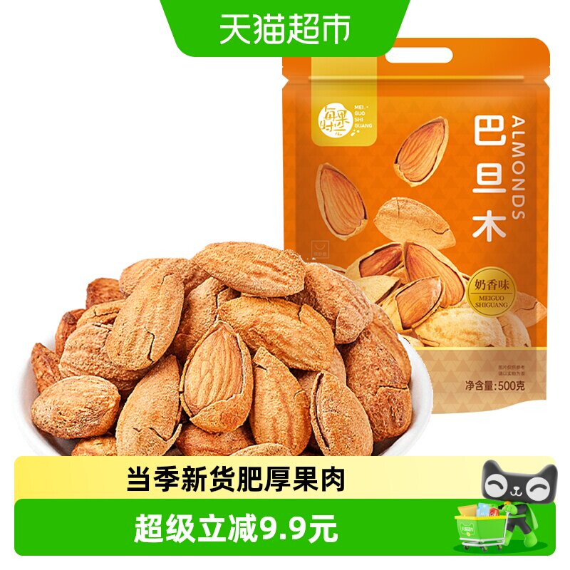 每果时光奶香味巴旦木图片