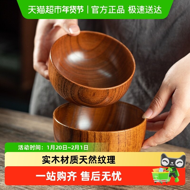 onlycook家用酸枣木汤碗儿童宝宝小碗成人饭碗复古餐具日式木头碗,餐饮具,碗,淘宝优惠券,粉丝福利购,淘宝优惠卷