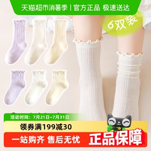 棉奇熊女童白色袜子薄款 中筒袜棉花边公主袜女孩小腿袜