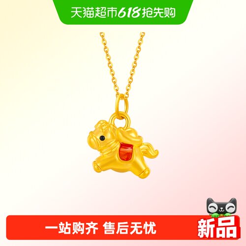 水贝足金999马上有宝吊坠项链