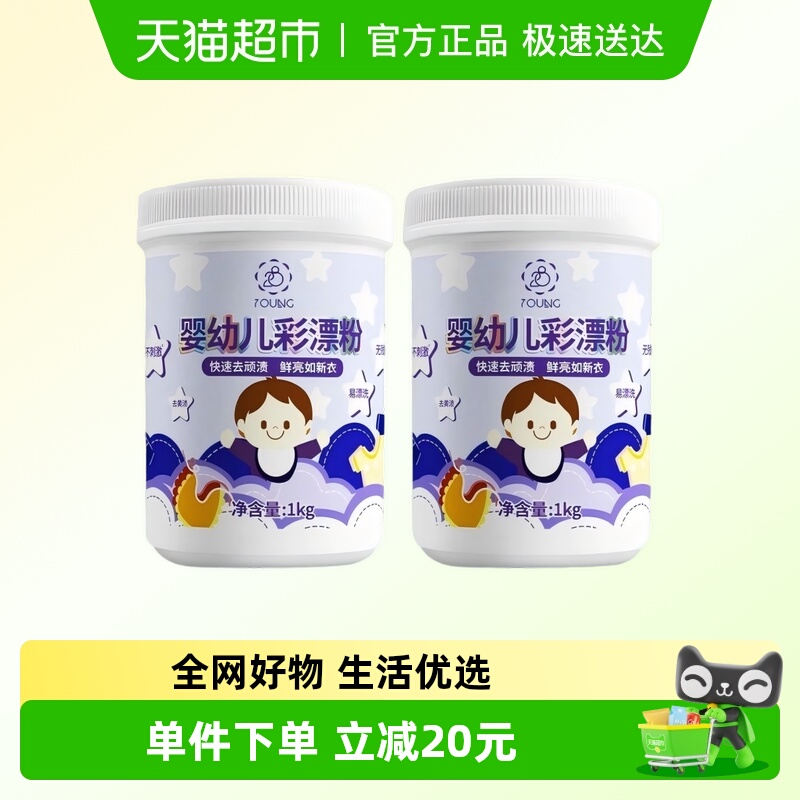 28 Ưϴ·۲ɫͨȥǿȥӤ׶ר