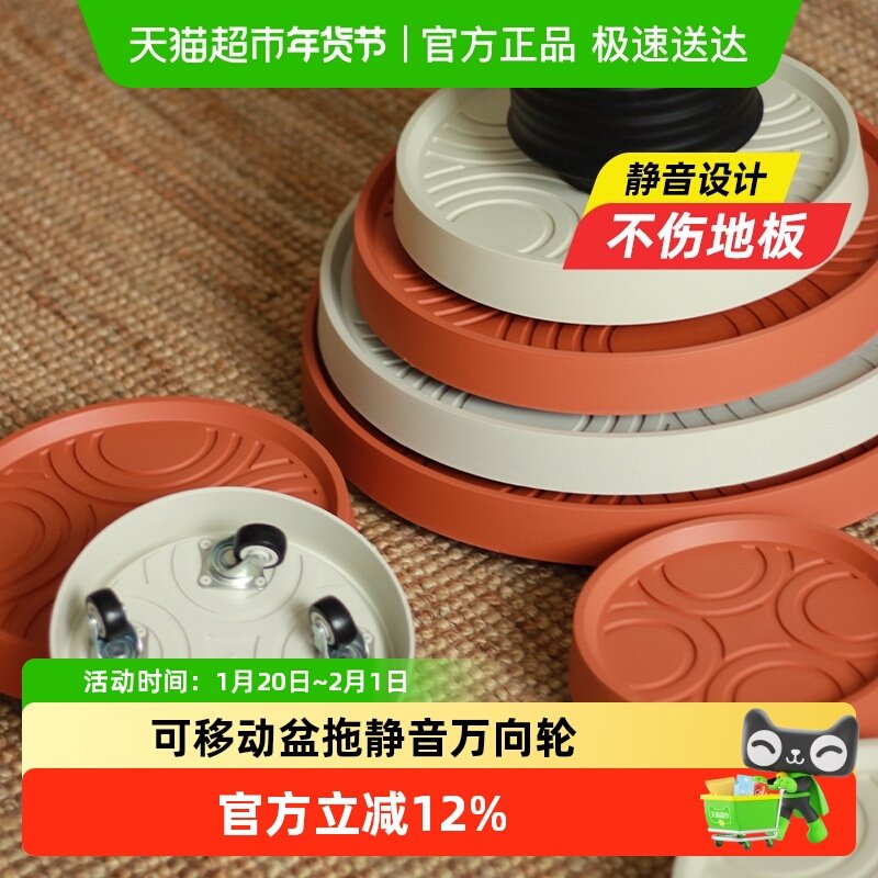 【发货】加厚可移动花盆托盘无忧农夫带轮万向轮滑轮透轮塑料,鲜花速递/花卉仿真/绿植园艺,家庭园艺肥料,淘宝优惠券,粉丝福利购,淘宝优惠卷