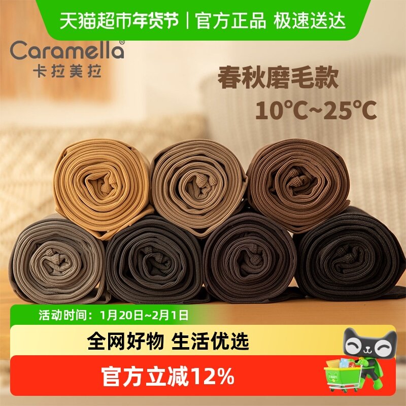 黑灰色秋冬磨毛加绒薄款打底裤外穿春秋款保暖连裤袜纯色不掉档,女士内衣/男士内衣/家居服,连裤袜/打底袜,淘宝优惠券,粉丝福利购,淘宝优惠卷