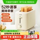 苏泊尔面包机早餐机烤面包机吐司机烤吐司三明治机家用小型多士炉