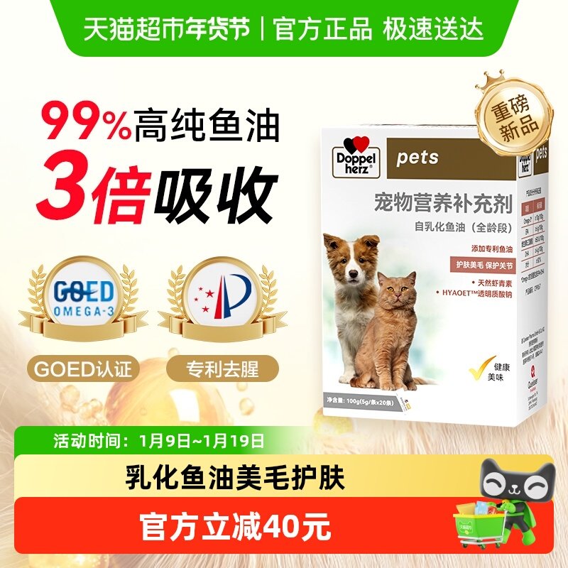 Doppel Herz�¹�˫���黯����è�ù���è��ר���̸����ͻ�����ë 75.05Ԫ