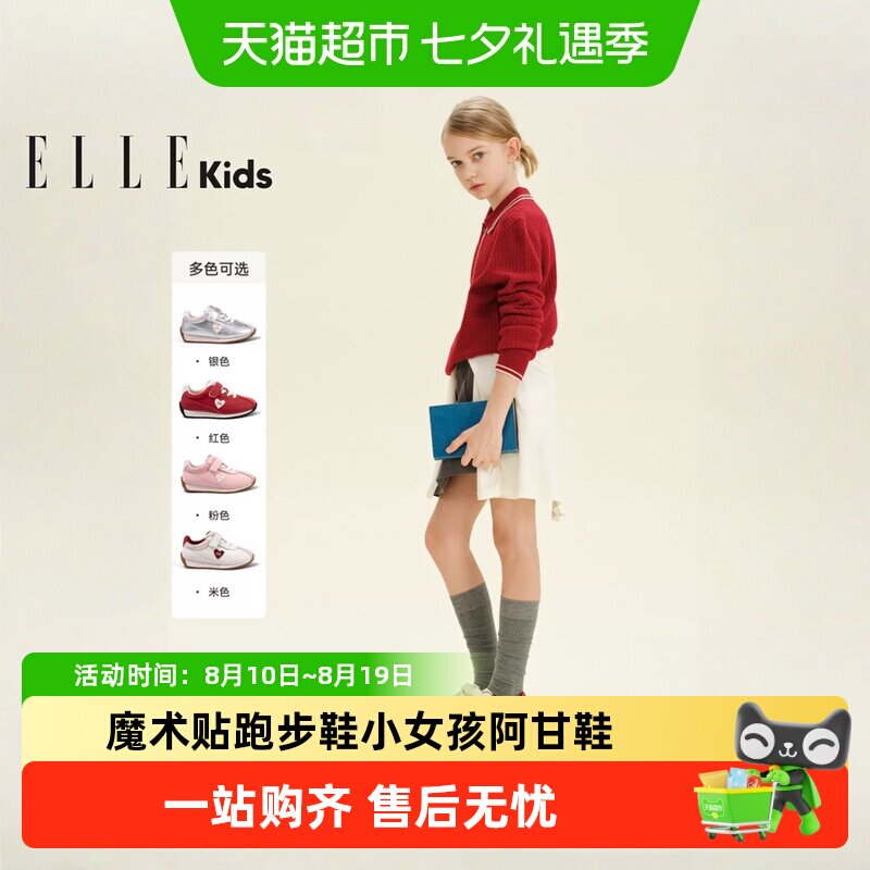 ELLEKIDS儿童魔术贴跑步鞋