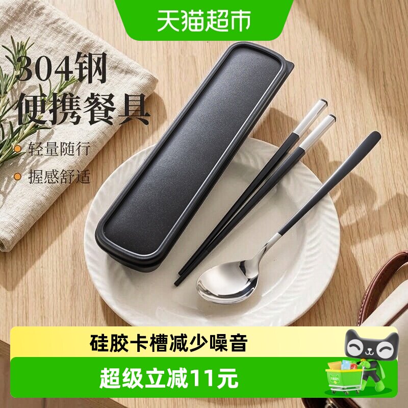 广意304不锈钢防滑筷头餐具套装图片