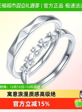 LUKKWAIFOOK/六桂福S925银戒指