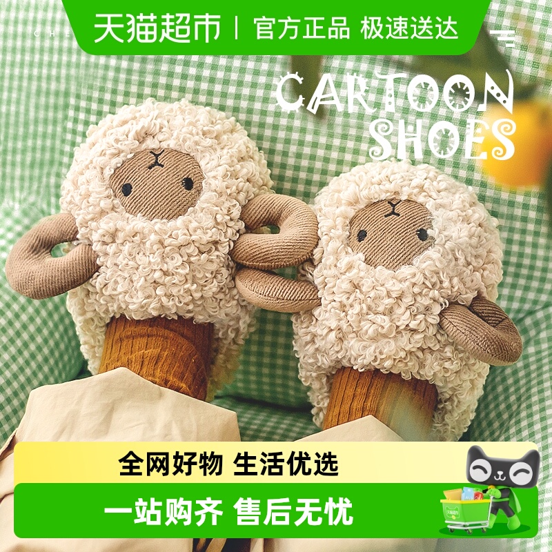 幸福玛丽儿童家居毛毛秋冬棉拖鞋