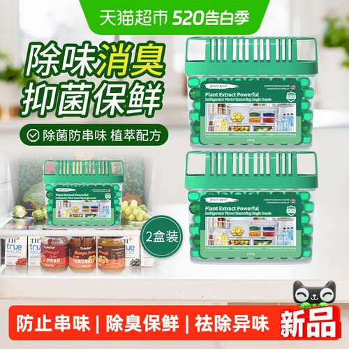 柚慕强效除味剂冰箱除味剂套装