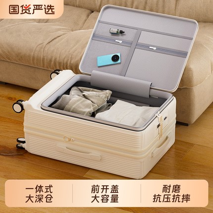 侧开盖行李箱女2025新款可扩展多功能20寸拉杆旅行箱登机密码皮箱