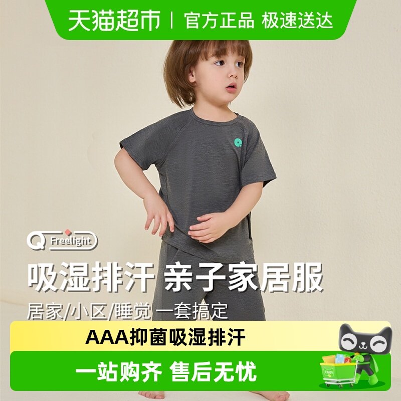 Q21儿童家居服套装男女童宝宝排汗亲肤抑菌短袖短裤睡衣裤亲子装