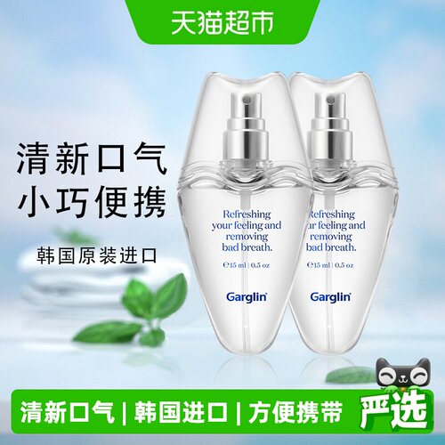 佳口林口腔喷雾小巧随身携带2支