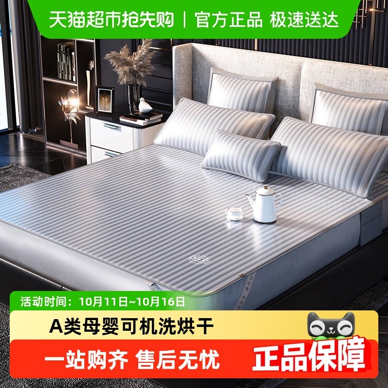 �ƹ��ֱ�˿��ϯˮϴ��ϴ�����ļ�2025�¿�����a��߶�ϯ��