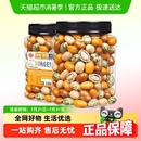 每果时光鱼皮花生米新货多味红皮豆子下酒菜坚果炒货怀旧零食小吃