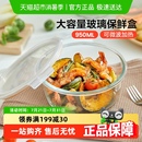 乐扣乐扣耐高温玻璃保鲜盒大容量圆形微波炉饭盒学生密封碗泡面碗