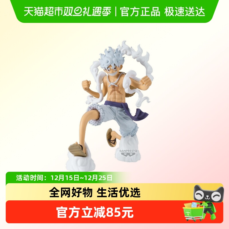 万代海贼王蒙奇.D.路飞手办