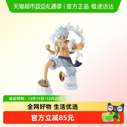 万代海贼王蒙奇.D.路飞手办