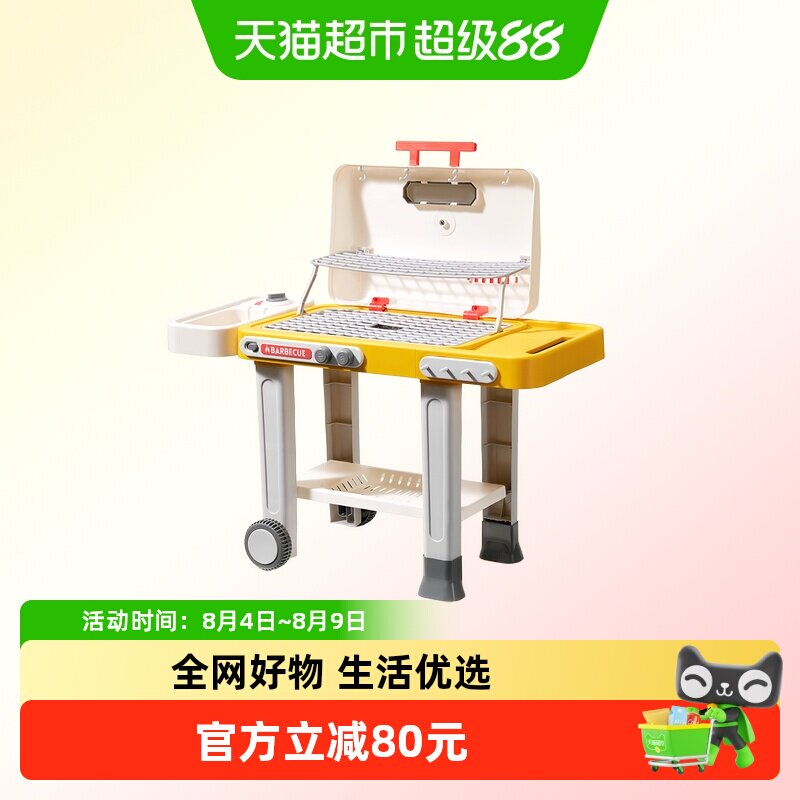 Babycare仿真串宝宝做饭烧烤架