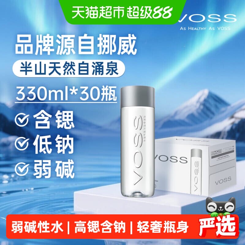 芙丝330ml×30瓶矿泉水图片