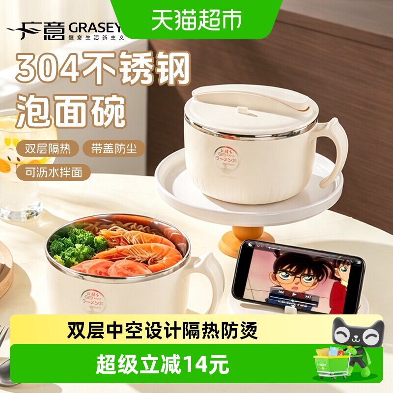 广意304不锈钢双层加厚可沥水碗图片