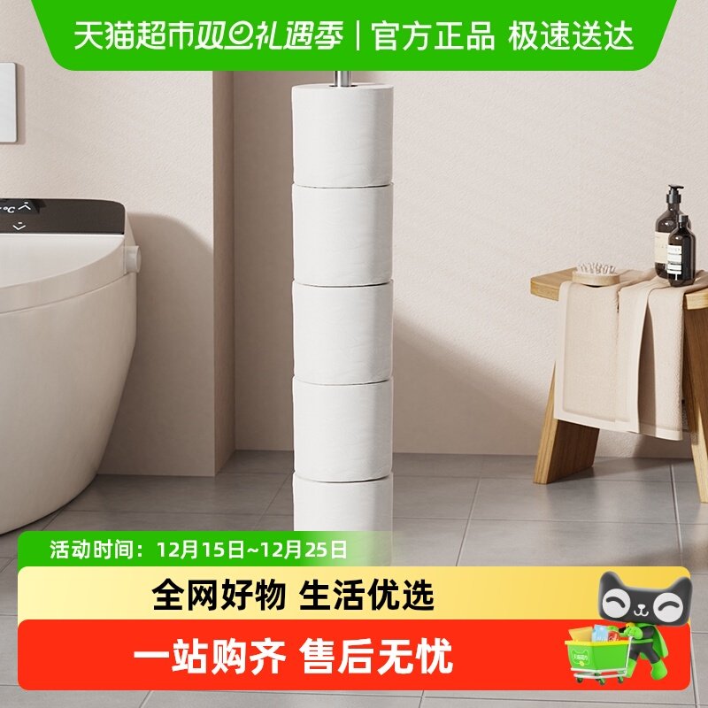 欧润哲长款纸巾架