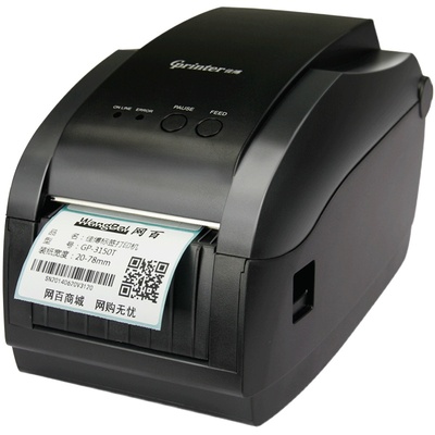 佳博热敏不干胶网口条码打印机