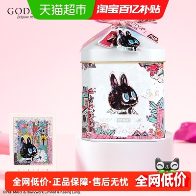 歌帝梵LABUBU覆盆子夹心黑巧